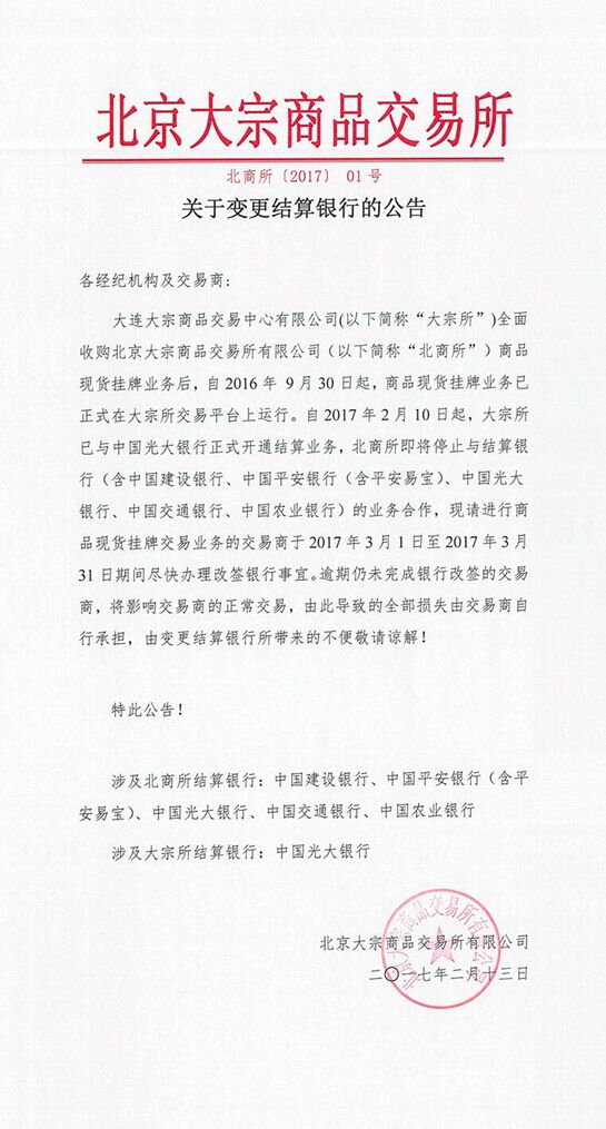 QQ图片20170215160456.jpg